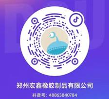 抖音